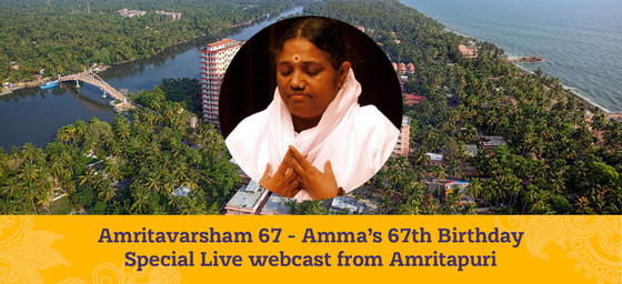 Amritavarsham 67 banner