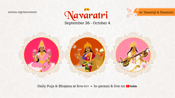 Navaratri September 24-October 4. With Swamiji and Swamini. Daily Puja and bhajans at 6 pm PDT. In-person and on YouTube.