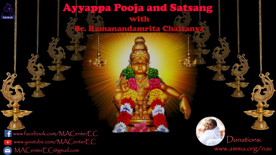 Ayyappa Pooja and Satsang with Br. Ramanandamrita Chaitanya