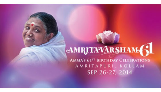 Amritavarsham61